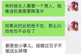 枣阳婚外情调查取证：离婚谈判有哪三部曲